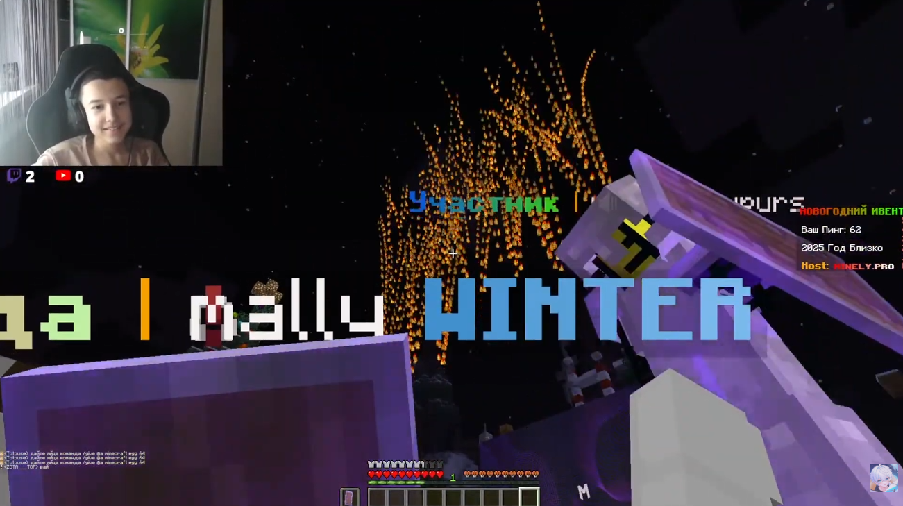 Снимок экрана 2025-11-18 231120