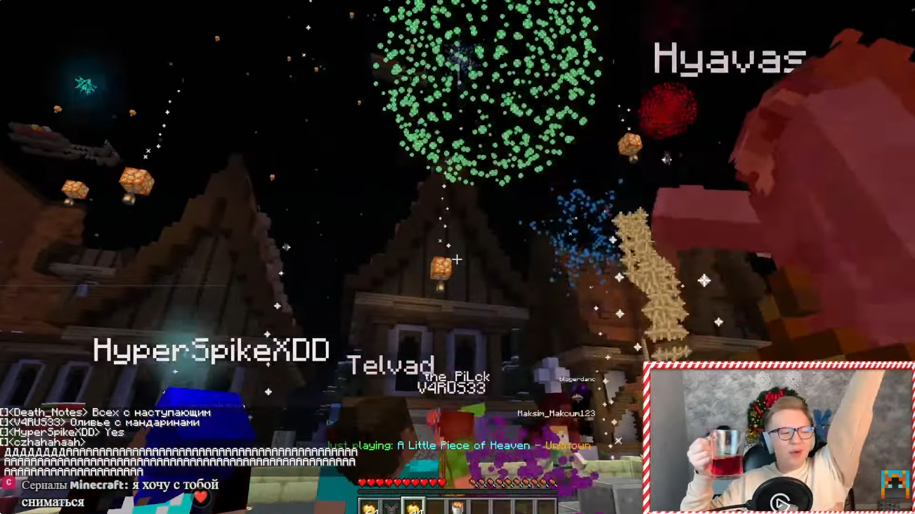 Снимок экрана 2025-11-20 001104